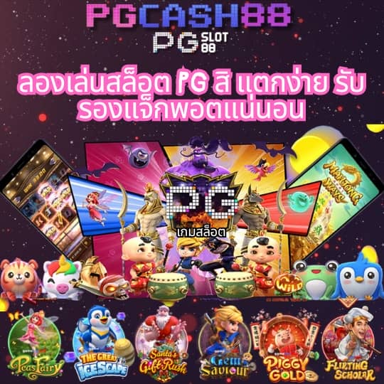 สล็อต เครดิต ฟรี 50